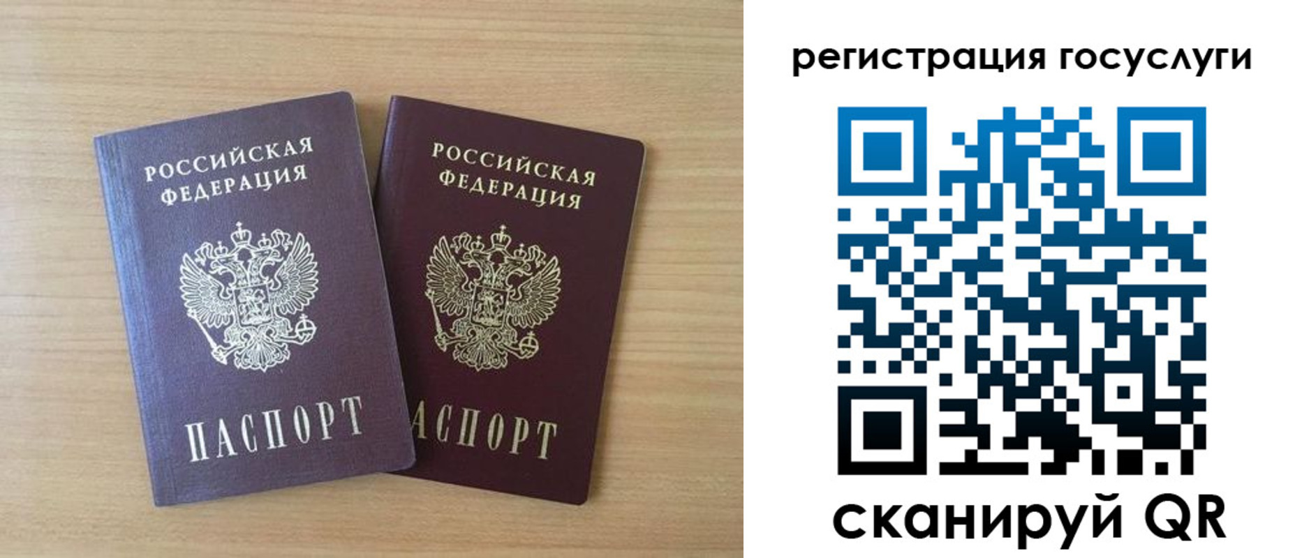 временная прописка в Кирсе