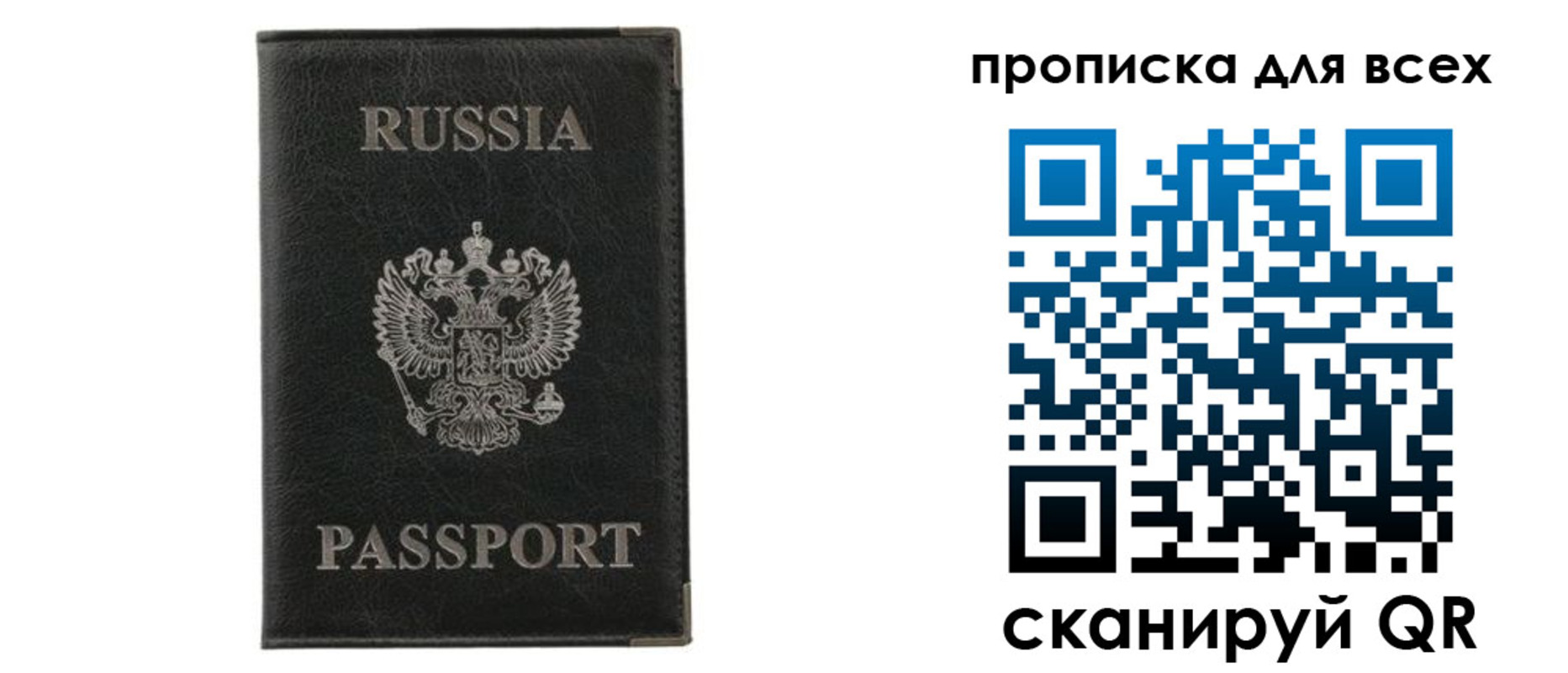 прописка штамп в Кирсе
