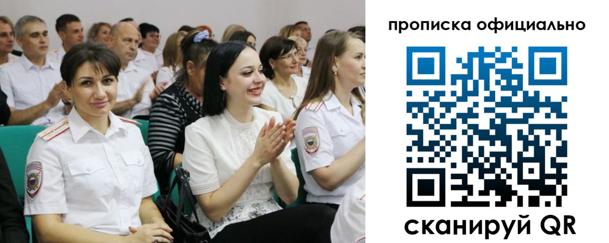регистрация в Кирсе