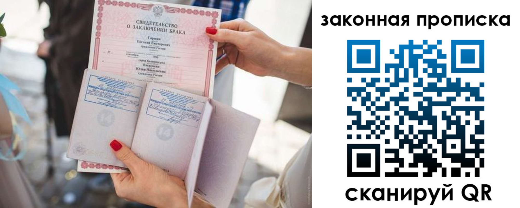 прописка поиск в Кирсе