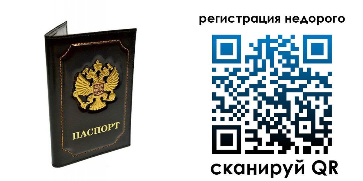 прописка регистрация в Кирсе