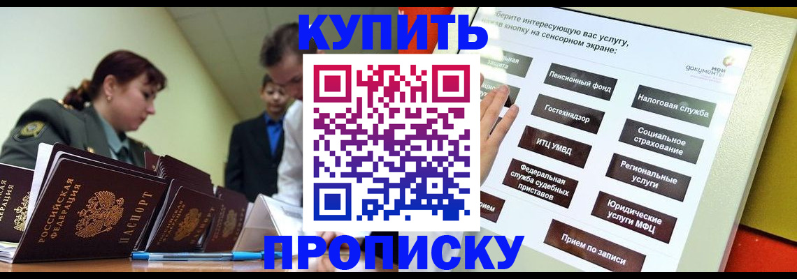 регистрация в Кирсе
